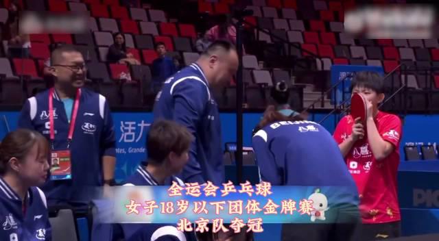 海外华人如何破解全运会直播限制?3招教你轻松观看国球少女泪洒赛场