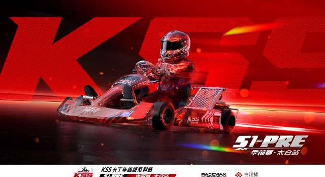 海外华人必看!三步教你解锁国内热门赛事直播,再也不怕错过精彩瞬间