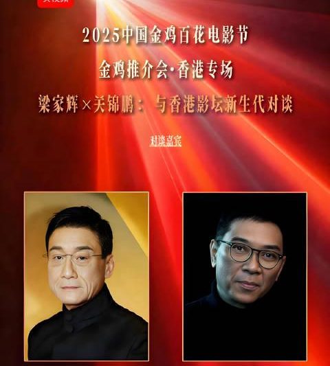 海外华人看不了金鸡百花电影节？3招教你轻松解锁内地影视资源