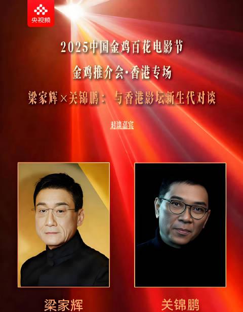 海外华人看不了金鸡百花电影节?3招教你轻松解锁内地影视资源