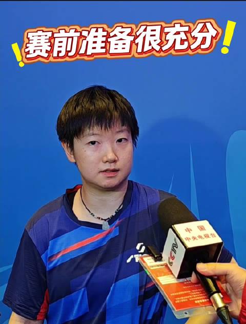 海外华人如何突破限制,第一时间追看孙颖莎全运会精彩赛事?