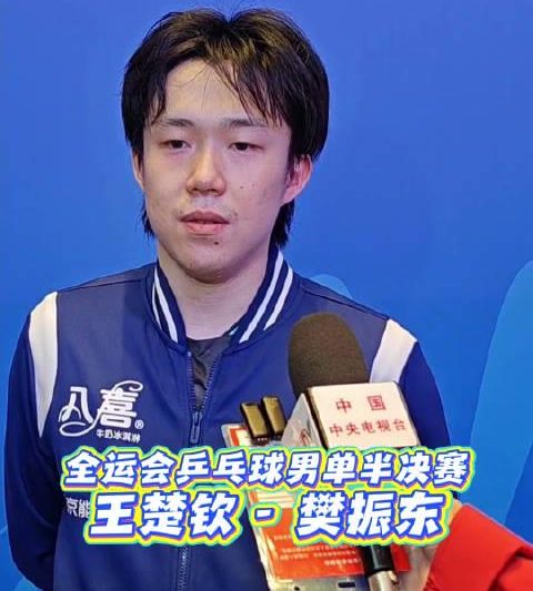 海外党如何丝滑追全运？王楚钦狂赞樊振东背后，藏着多少华人的辛酸