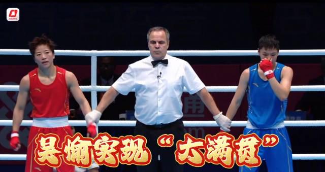 从想放弃到大满贯!吴愉的逆袭之路教会我们什么?