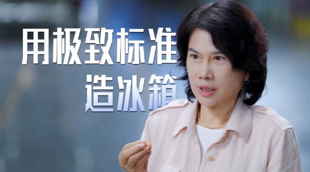 海外华人也能吃到新鲜荔枝?这款冰箱让荔枝21天如初摘,保鲜技术太惊艳!