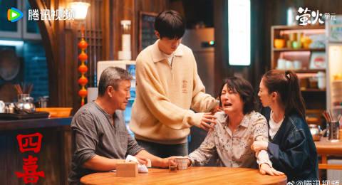 海外华人轻松解锁大陆影视限制,畅享四喜等热门剧集完整教程