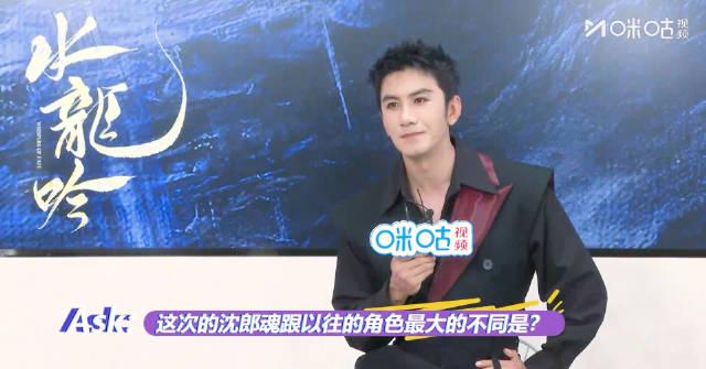 肖顺尧版沈郎魂惊艳出圈!海外剧迷如何突破地区限制追剧?