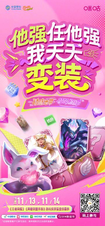 海外华人追剧听歌不再卡顿!三招解决地区限制问题,轻松解锁国内影音资源