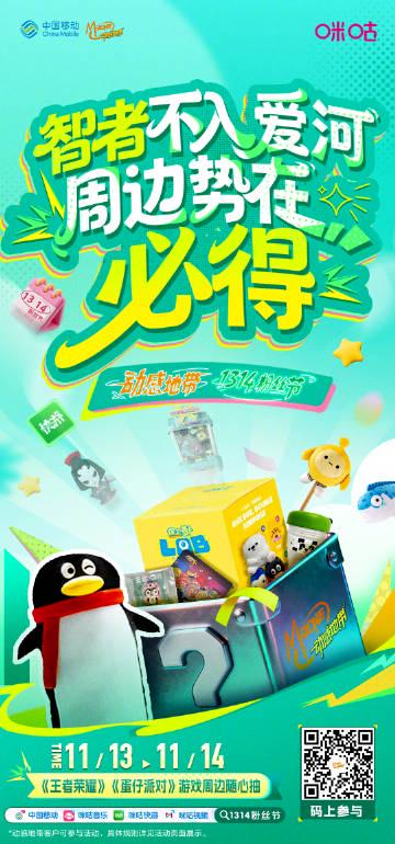 海外华人追剧听歌不再卡顿!三招解决地区限制问题,轻松解锁国内影音资源