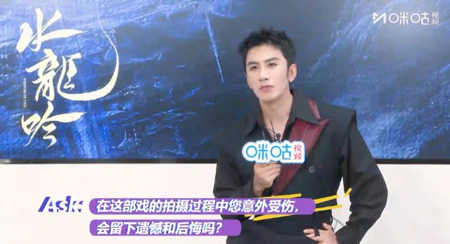 肖顺尧拍戏受伤仍自责:我没能给沈郎魂一个完整的人生!