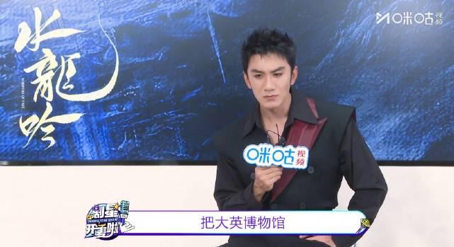 海外追剧卡顿?三招教你突破地区限制,肖顺尧的爱国情怀引发共鸣