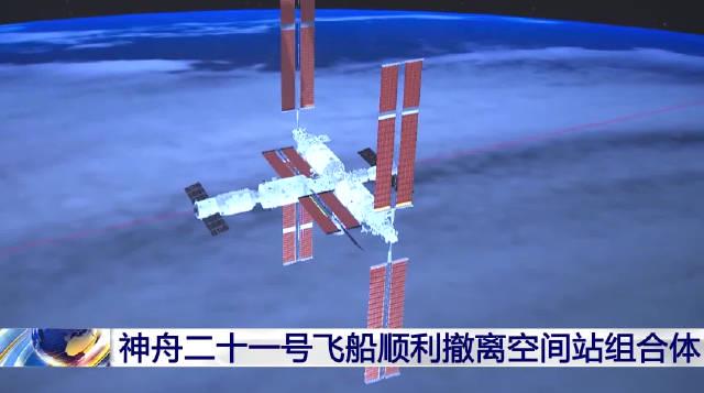 神舟二十号航天员为何暂缓回家？舷窗裂纹背后隐藏的太空安全密码