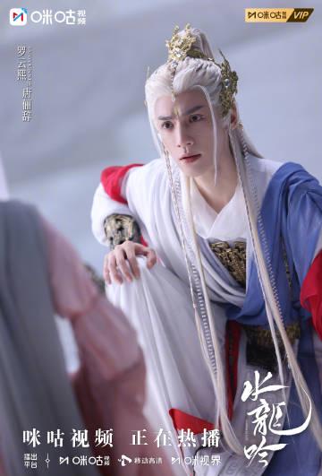 海外华人追剧遇阻?破解地区限制轻松观看《水龙吟》等热门剧集