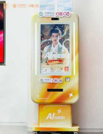 海外华人追剧困扰多?金鸡电影节AI黑科技让你秒变红毯主角