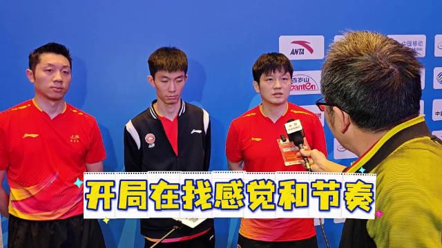 海外党如何流畅追国乒?3招教你突破地区限制看全运会