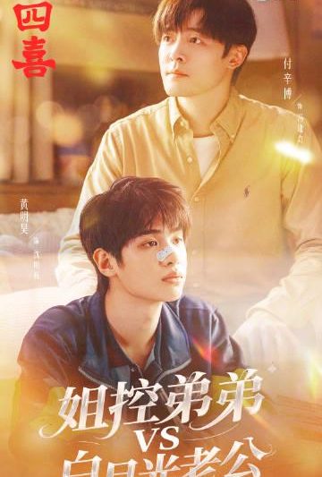 海外追剧不再愁！手把手教你解锁国内热门影视资源