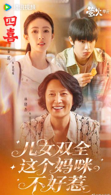 海外追剧不再愁!手把手教你解锁国内热门影视资源