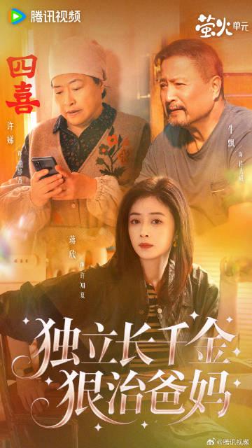 海外追剧不再愁!手把手教你解锁国内热门影视资源