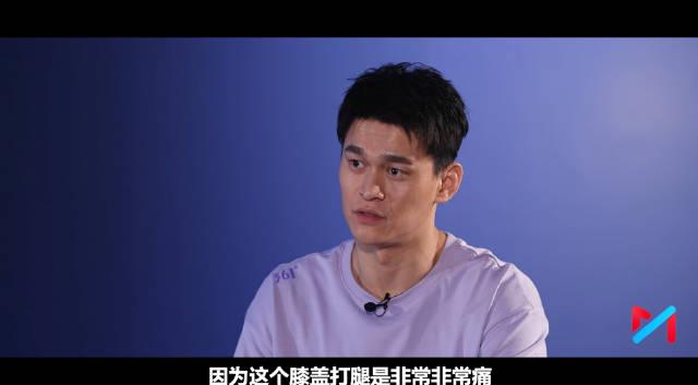 孙杨含泪坦言:每天训练都在和伤病搏斗!40岁老将如何坚持赛场?