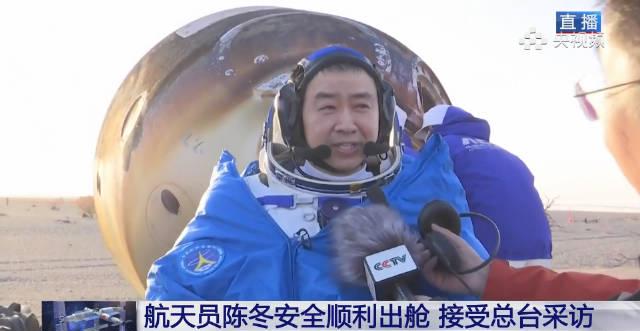 海外华人如何突破限制,第一时间观看神舟二十号凯旋盛况?