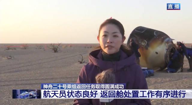 太空出差归来!4只小鼠航天员展现超强适应力,悬浮睡姿萌翻全网