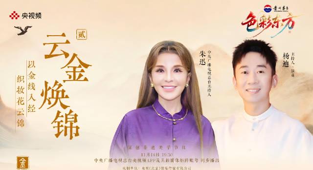 海外追剧党必看!3招教你破解地区限制,国内热门影视随心看