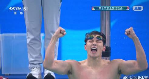 全运会18金!汪顺的游泳秘诀大揭秘,普通人也能学