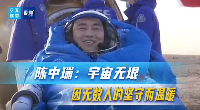 海外追剧卡成PPT?3招教你秒解地区限制,神舟20回家直播不再错过!