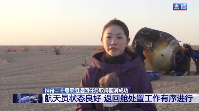 太空鼠鼠回家啦！4只小鼠航天员创下新纪录，悬浮睡姿萌翻全网