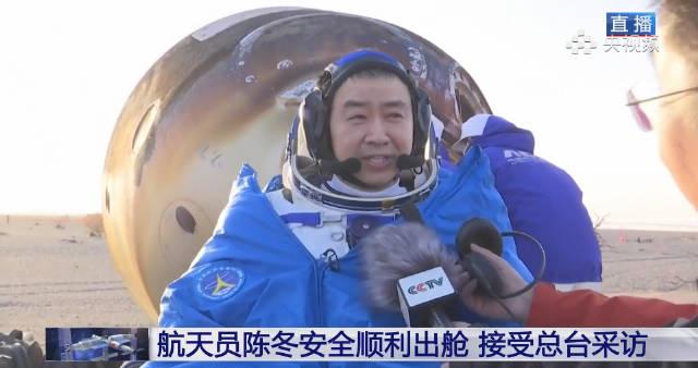 海外华人如何突破限制,第一时间观看神舟二十号航天员凯旋?3个实用技巧分享