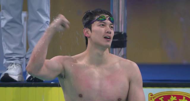 汪顺全运会再创辉煌!200米混合泳四连冠背后的汗水与坚持