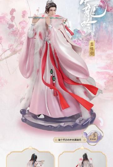 海外华人追剧困扰多？《水龙吟》手办爆火背后暗藏这些地区限制痛点