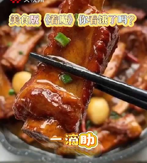 深夜食堂诱惑来袭！《着魔》美食版让海外华人馋到失眠，这些夜宵太致命