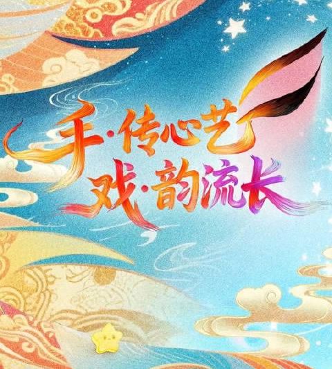 海外华人追剧遇阻？手语传情背后的文化盛宴为何无法在线观看