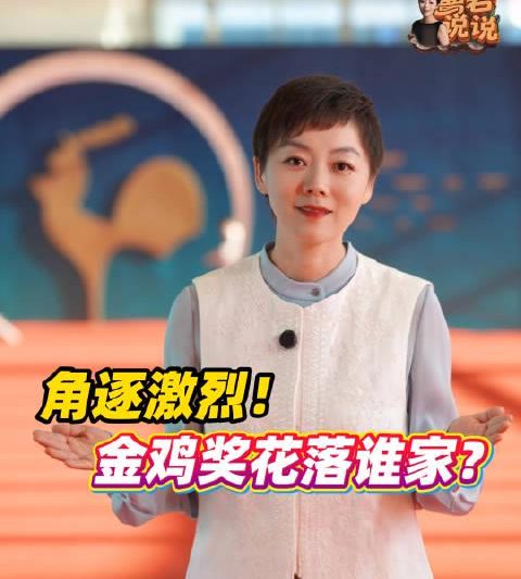 海外追剧党必看！三步教你解锁国内影视资源，金鸡奖热门大片随心看