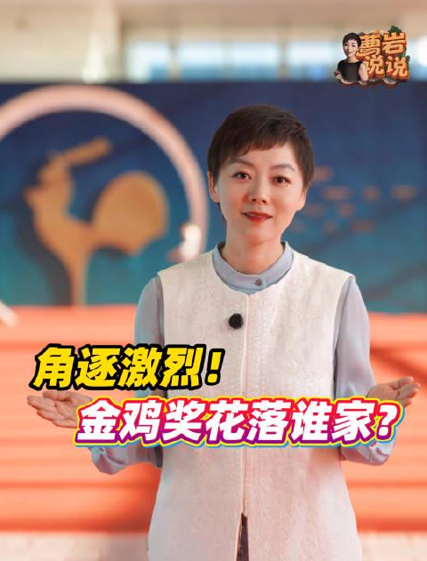 海外追剧党必看!三步教你解锁国内影视资源,金鸡奖热门大片随心看