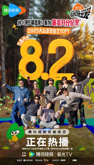 海外华人如何突破地区限制观看《现在就出发3》等热门综艺节目完整指南