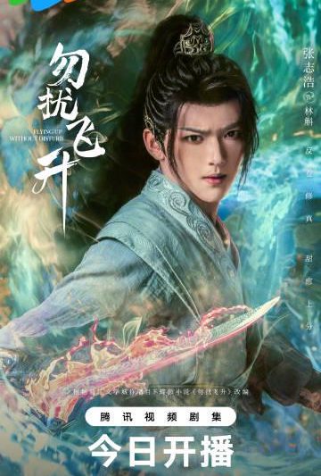 海外追剧不再愁！轻松解除地区限制观看国内热门影视剧