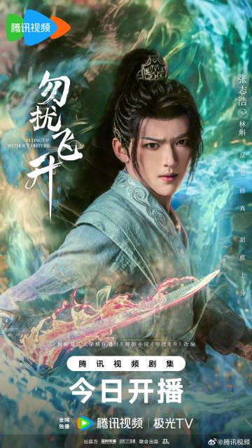 海外追剧不再愁!轻松解除地区限制观看国内热门影视剧