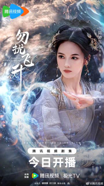 海外追剧不再愁!轻松解除地区限制观看国内热门影视剧