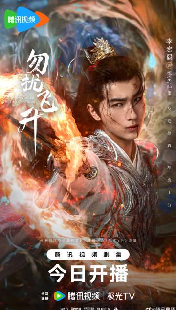 海外追剧不再愁!轻松解除地区限制观看国内热门影视剧