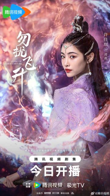 海外追剧不再愁!轻松解除地区限制观看国内热门影视剧