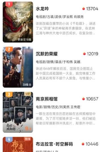 罗云熙双作品热度破万！海外华人如何解锁咪咕视频地区限制追剧？