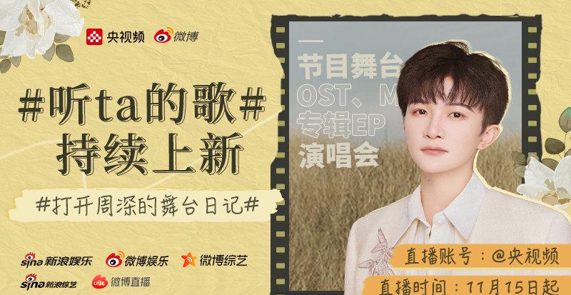 海外华人追剧听歌不再难!三步教你破解地区限制畅享国内影音资源