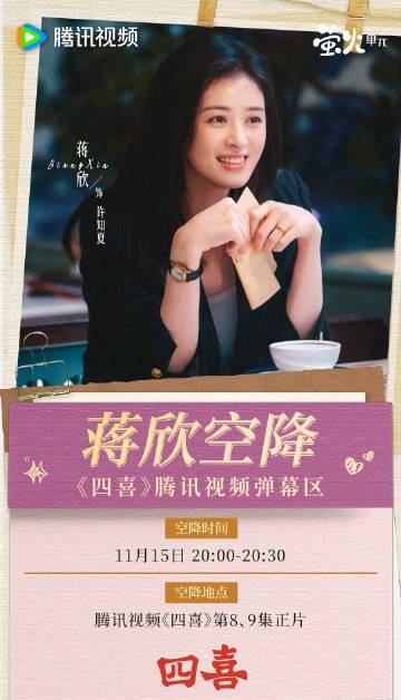 海外华人如何解除地区限制?追剧《四喜》不再卡顿的实用技巧分享