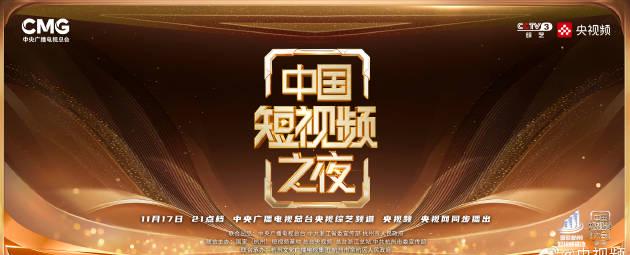 海外华人看不了央视短视频之夜？3招教你破解地区限制，轻松追国内热门综艺