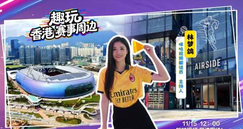 海外华人追剧新困扰:国内影视综艺频繁卡顿,这些解决方案你知道吗?