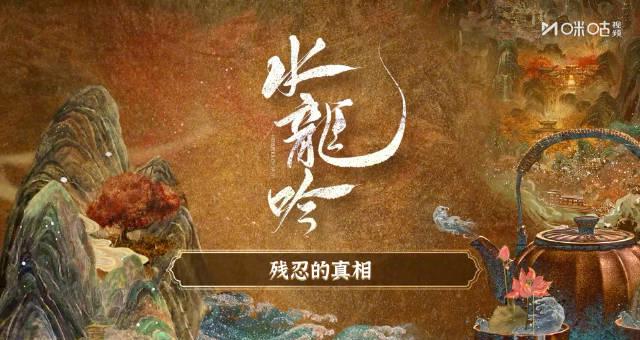 海外华人追剧福音!《水龙吟》幕后花絮揭秘,罗云熙演技炸裂名场面曝光