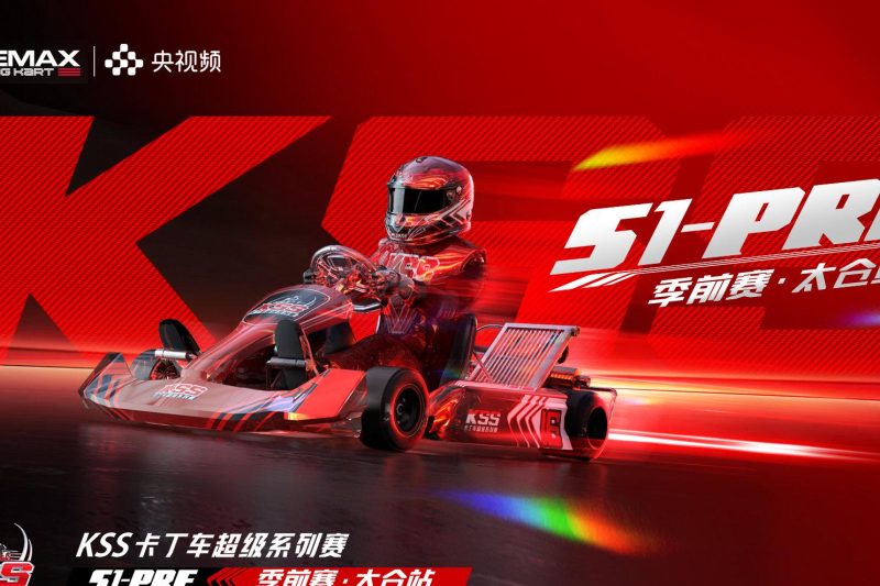 海外华人必看！三步教你解锁国内热门赛事直播，再也不怕错过精彩瞬间