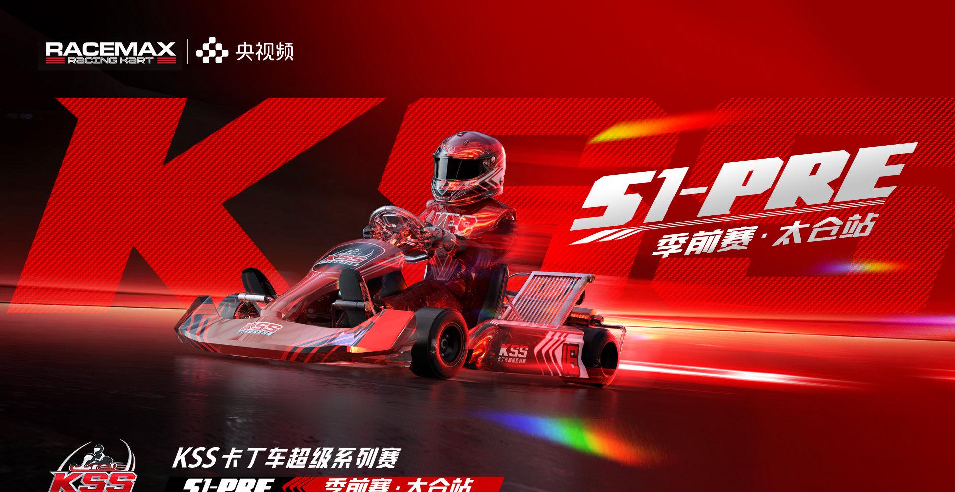 海外华人必看!三步教你解锁国内热门赛事直播,再也不怕错过精彩瞬间