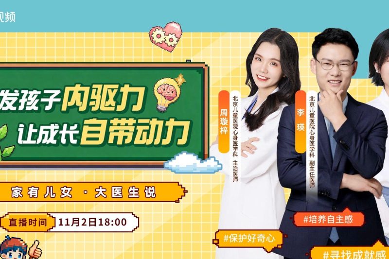 海外华人追剧听歌遇阻？这些方法帮你突破地区限制流畅观看国内节目